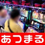 casino rating system Tangan kanan tahun kedua Matsuda adalah pelempar awal